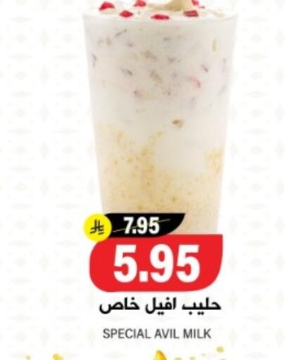 Pudding & Desserts in Grand Hyper, Saudi Arabia Offers - Saudi Arabia available at Grand Hyper in KSA, Saudi Arabia, Saudi - Riyadh