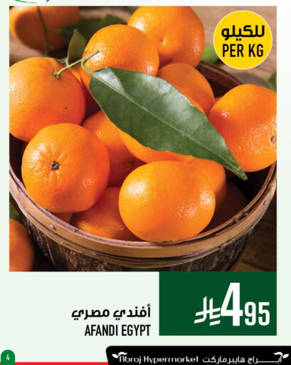 برتقال from Egypt available at أبراج هايبر ماركت in مملكة العربية السعودية, السعودية, سعودية - مكة المكرمة