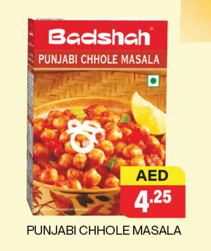 available at Adil Supermarket in UAE - Abu Dhabi