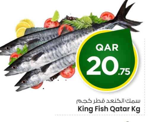 available at Mark & Save  in Qatar - Al-Shahaniya