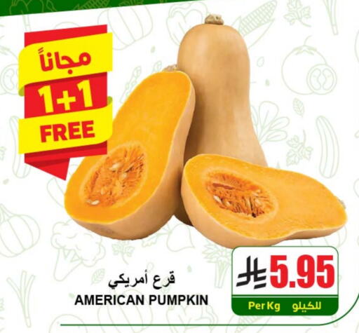 Fresh Vegetables in A Market, Saudi Arabia Offers - Saudi Arabia Pumpkin from United States available at A Market in KSA, Saudi Arabia, Saudi - Riyadh