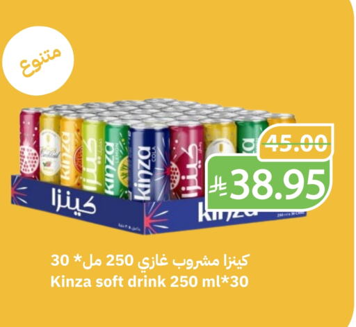 available at أسواق قاطبة in مملكة العربية السعودية, السعودية, سعودية - بريدة