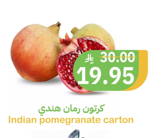 Pomegranate from India available at Qateba Markets in KSA, Saudi Arabia, Saudi - Buraidah