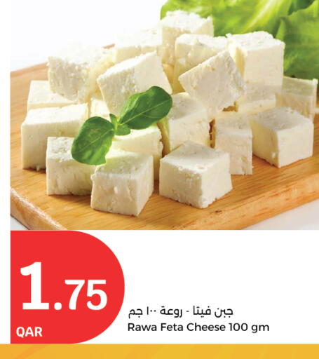 Feta available at City Hypermarket in Qatar - Doha