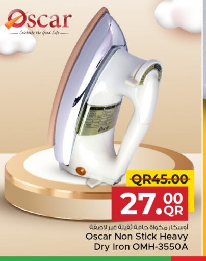 available at مركز التموين العائلي in قطر - الضعاين