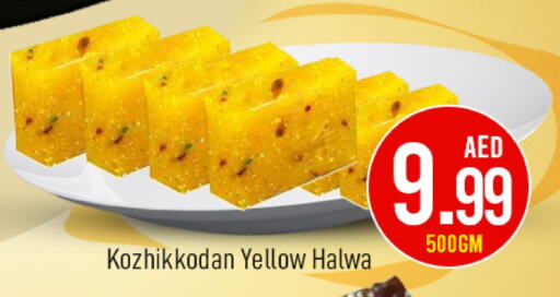 available at Mark & Save in UAE - Abu Dhabi