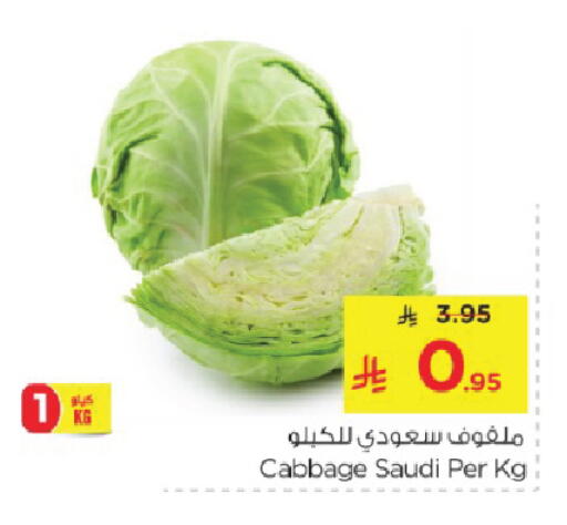 كرنب from Saudi Arabia available at نستو in مملكة العربية السعودية, السعودية, سعودية - الخبر‎