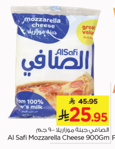 available at نستو in مملكة العربية السعودية, السعودية, سعودية - الخبر‎