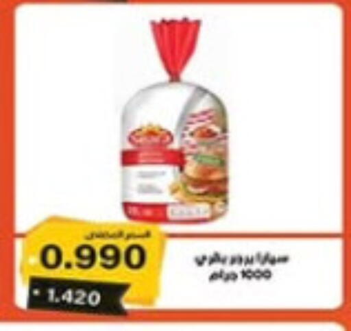available at Al Nuzha Co-op  in Kuwait - Kuwait City