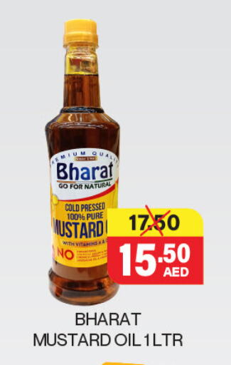 Oil & Ghee in Adil Supermarket, UAE Offers - United Arab Emirates Mustard Oil available at Adil Supermarket in UAE - Abu Dhabi