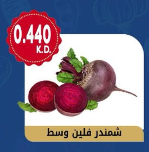 available at جمعية هدية التعاونية in الكويت - محافظة الأحمدي