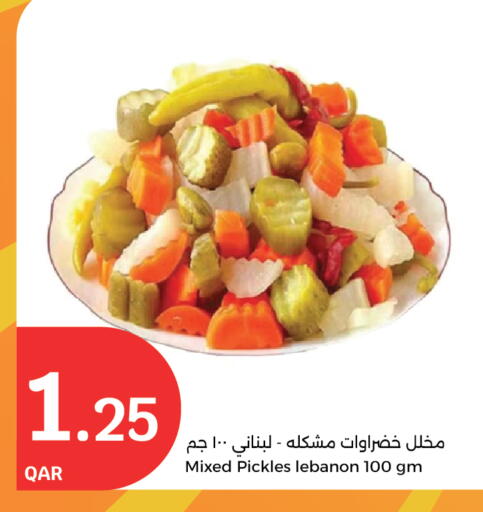 مخلل available at سيتي هايبرماركت in قطر - الدوحة