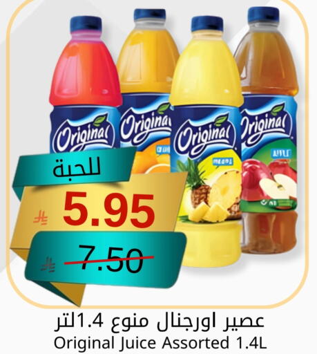 available at Joule Market in KSA, Saudi Arabia, Saudi - Al Khobar