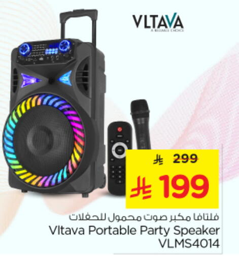 VLTAVA Speaker available at Nesto in KSA, Saudi Arabia, Saudi - Buraidah