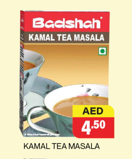 available at Adil Supermarket in UAE - Abu Dhabi