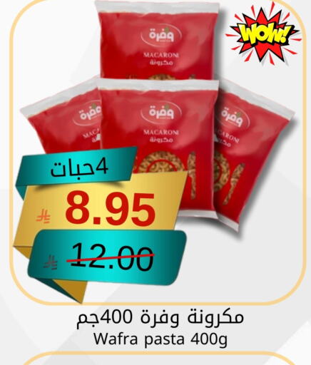 available at Joule Market in KSA, Saudi Arabia, Saudi - Al Khobar
