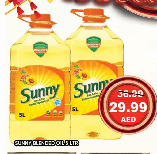Oil & Ghee in Leptis Hypermarket , UAE Offers - United Arab Emirates Vegetable Oil available at Leptis Hypermarket in UAE - Ras al Khaimah