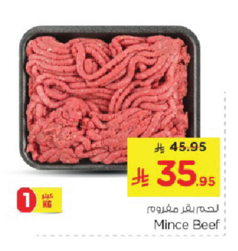 Beef available at Nesto in KSA, Saudi Arabia, Saudi - Al Khobar