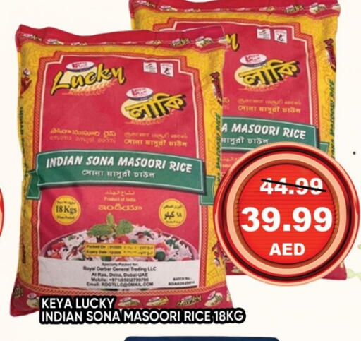 الحبوب والقطع in ليبتس هايبرماركت, UAE Offers - الإمارات العربية المتحدة available at ليبتس هايبرماركت in الإمارات العربية المتحدة , الامارات - رَأْس ٱلْخَيْمَة