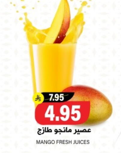 Pudding & Desserts in Grand Hyper, Saudi Arabia Offers - Saudi Arabia Mango available at Grand Hyper in KSA, Saudi Arabia, Saudi - Riyadh
