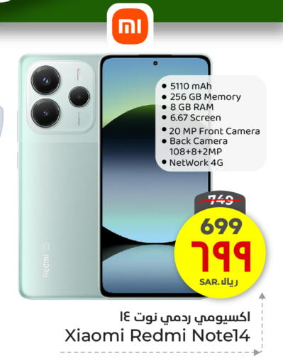 available at Hyper Al Wafa in KSA, Saudi Arabia, Saudi - Jeddah