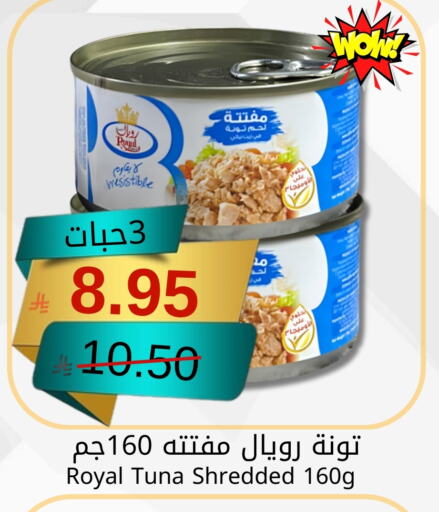 available at Joule Market in KSA, Saudi Arabia, Saudi - Al Khobar