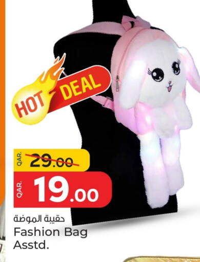 available at Paris Hypermarket in Qatar - Al-Shahaniya
