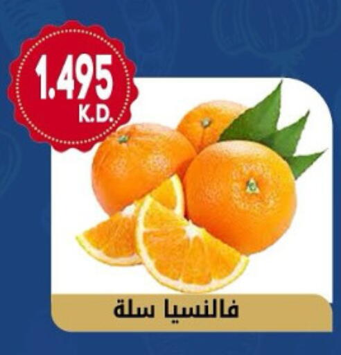 available at جمعية هدية التعاونية in الكويت - محافظة الأحمدي
