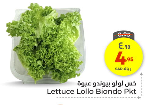Fresh Vegetables in Hyper Al Wafa, Saudi Arabia Offers - Saudi Arabia Lettuce available at Hyper Al Wafa in KSA, Saudi Arabia, Saudi - Jeddah