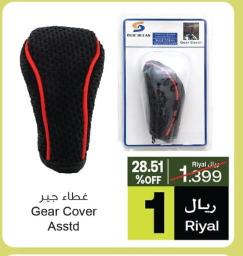 تجهيزات المطابخ in أيه & أتش, عُمان Offers - عُمان available at أيه & أتش in عُمان - مسقط