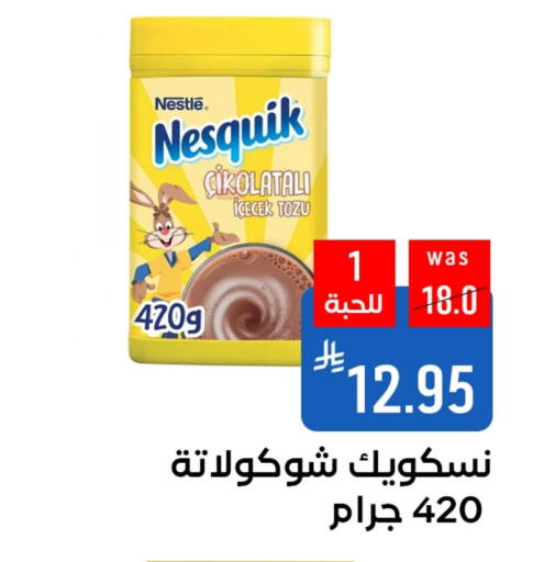 available at شبرا الطائف in مملكة العربية السعودية, السعودية, سعودية - الطائف