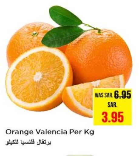 برتقال available at نستو in مملكة العربية السعودية, السعودية, سعودية - الرياض