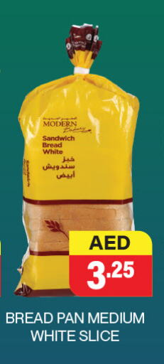 available at Adil Supermarket in UAE - Abu Dhabi