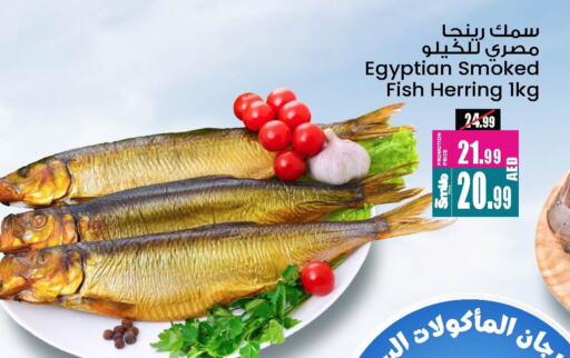 available at Ansar Gallery in UAE - Dubai