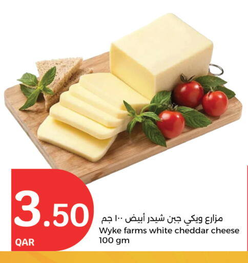 Butter in City Hypermarket, Qatar Offers - Qatar available at City Hypermarket in Qatar - Al Daayen