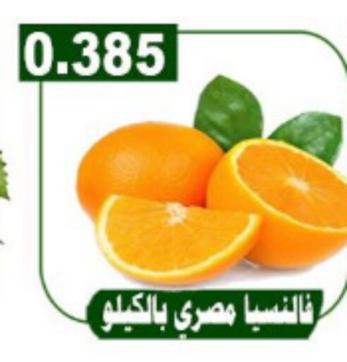 available at جمعية ضاحية علي صباح السالم التعاونية in الكويت - محافظة الأحمدي
