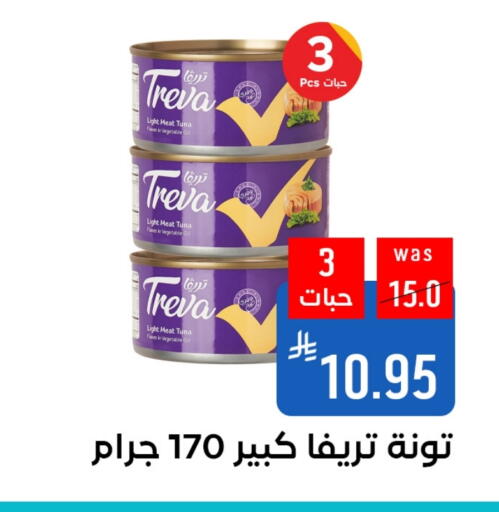 available at Shubra AlTaif in KSA, Saudi Arabia, Saudi - Ta'if