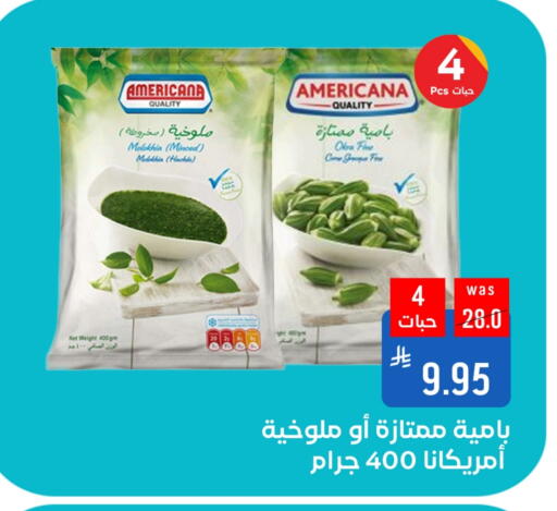 available at Shubra AlTaif in KSA, Saudi Arabia, Saudi - Ta'if