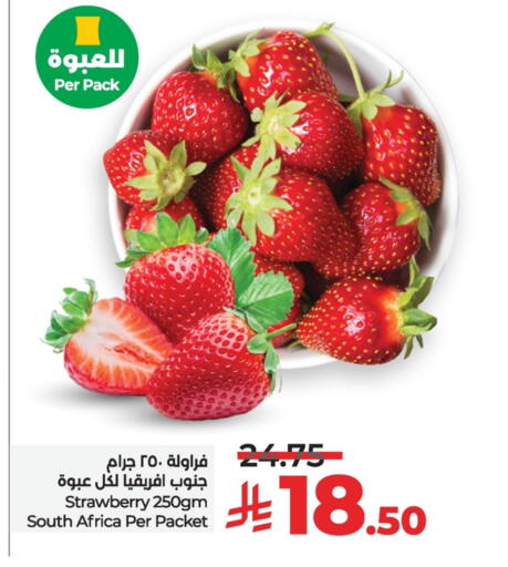 فاكهة طازجة in لولو هايبرماركت, المملكة العربية السعودية Offers - المملكة العربية السعودية Strawberry from South Africa available at لولو هايبرماركت in مملكة العربية السعودية, السعودية, سعودية - سيهات