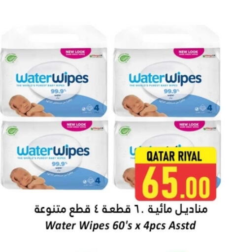 العناية بالأطفال الرضع in دانة هايبرماركت, قطر Offers - قطر available at دانة هايبرماركت in قطر - الدوحة