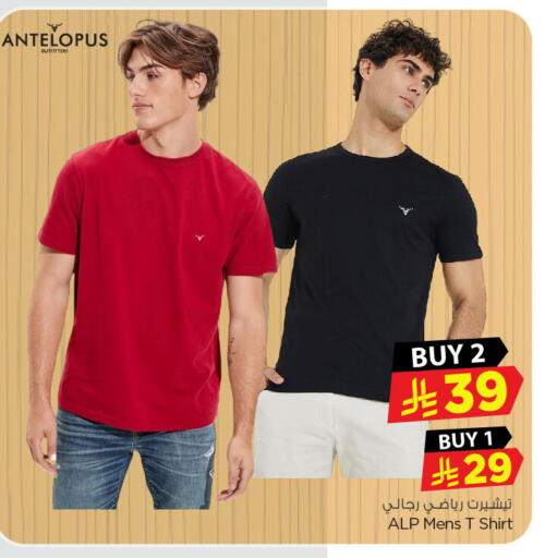 Men Clothing in Nesto, Saudi Arabia Offers - Saudi Arabia available at Nesto in KSA, Saudi Arabia, Saudi - Al Hasa