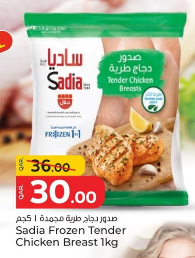 زيت الزنجبيل available at باريس هايبرماركت in قطر - الريان