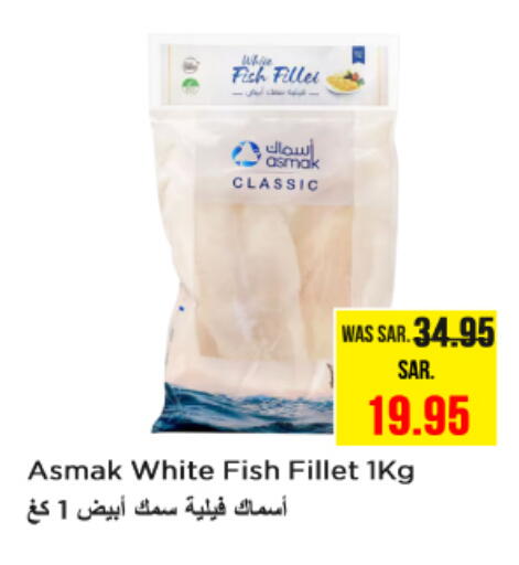 available at نستو in مملكة العربية السعودية, السعودية, سعودية - بريدة