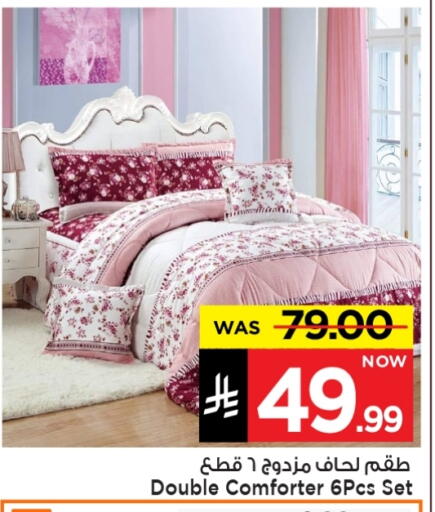 available at Mark & Save in KSA, Saudi Arabia, Saudi - Al Hasa