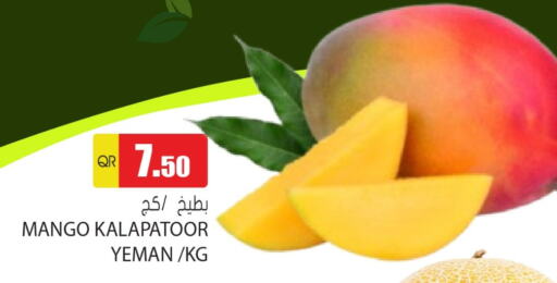 Mango available at جراند هايبرماركت in قطر - الوكرة