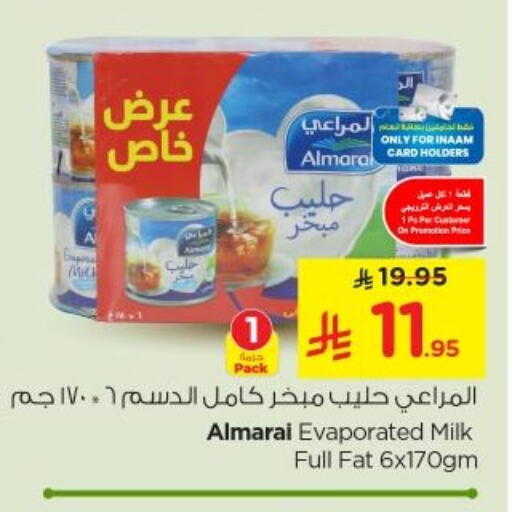 available at Nesto in KSA, Saudi Arabia, Saudi - Riyadh