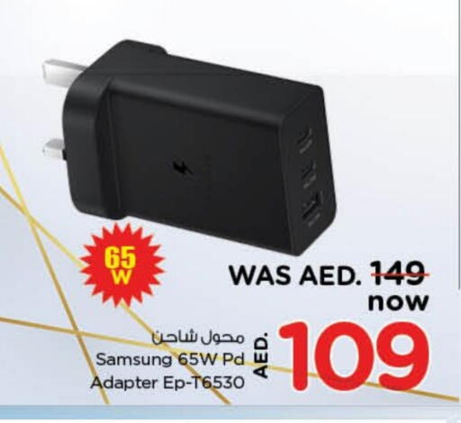 SAMSUNG Charger available at Nesto Hypermarket in UAE - Al Ain