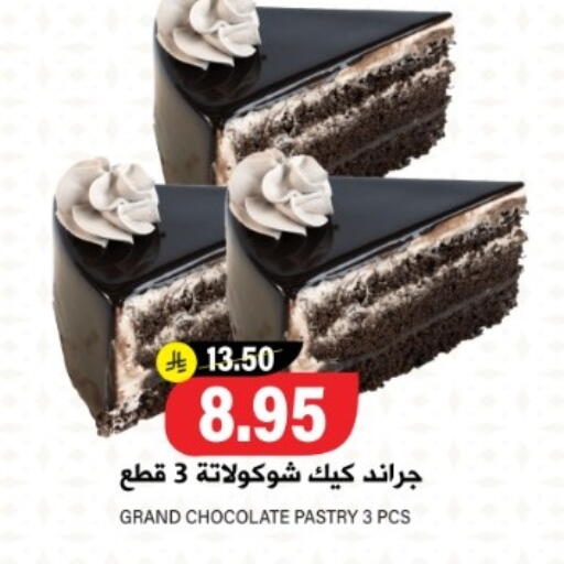 Cakes & Pastry in Grand Hyper, Saudi Arabia Offers - Saudi Arabia available at Grand Hyper in KSA, Saudi Arabia, Saudi - Riyadh