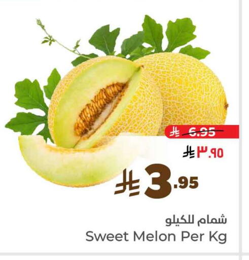 فاكهة طازجة in هايبر الوفاء, المملكة العربية السعودية Offers - المملكة العربية السعودية Melon available at هايبر الوفاء in مملكة العربية السعودية, السعودية, سعودية - الرياض