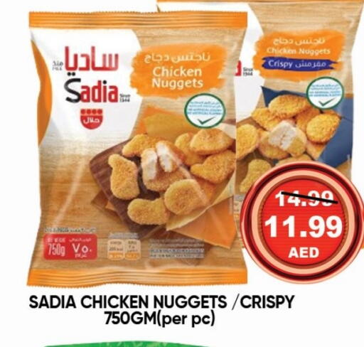 زيت الزنجبيل available at ليبتس هايبرماركت in الإمارات العربية المتحدة , الامارات - رَأْس ٱلْخَيْمَة